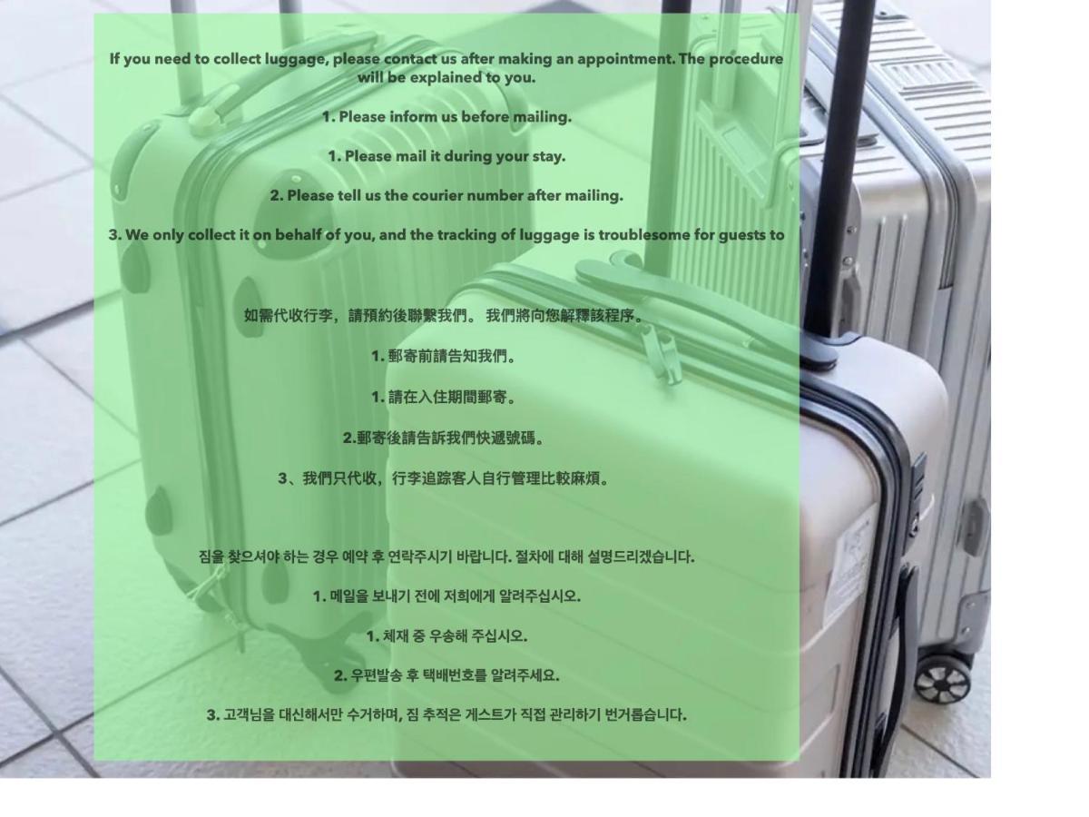 Apartament 浅草寺3分 浅草駅6分 寝室+リビング2-4人 スカイツリービュー 駅近 成田空港&羽田空港直通 Tokio Zewnętrze zdjęcie
