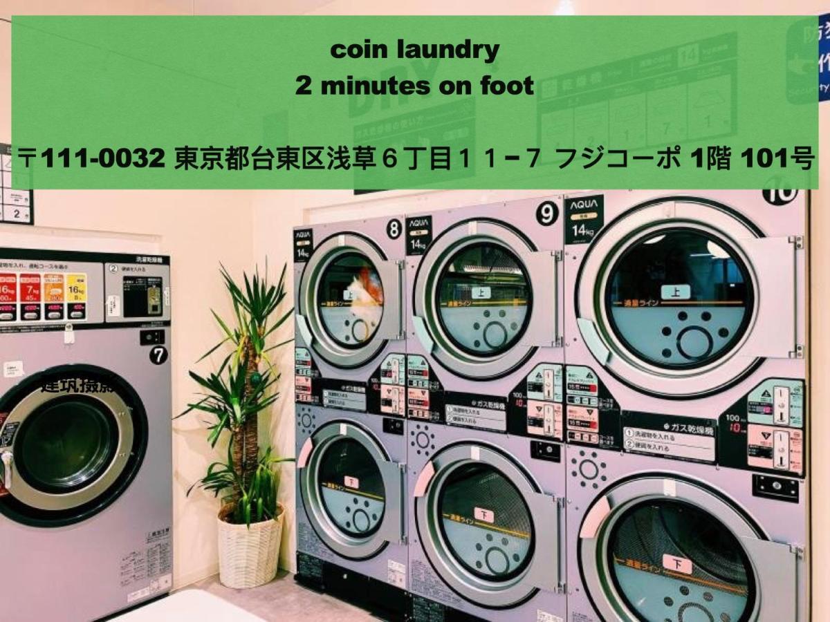 Apartament 浅草寺3分 浅草駅6分 寝室+リビング2-4人 スカイツリービュー 駅近 成田空港&羽田空港直通 Tokio Zewnętrze zdjęcie