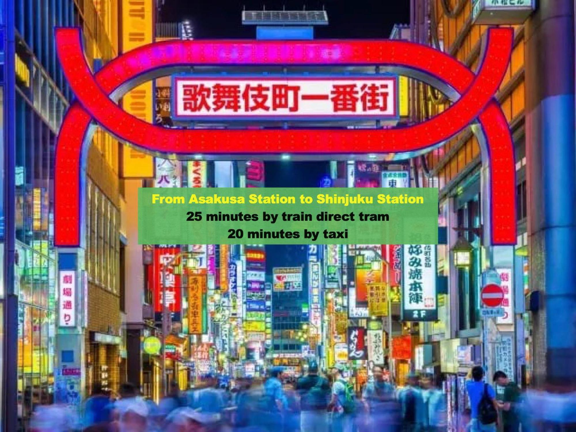 Apartament 浅草寺3分 浅草駅6分 寝室+リビング2-4人 スカイツリービュー 駅近 成田空港&羽田空港直通 Tokio Zewnętrze zdjęcie