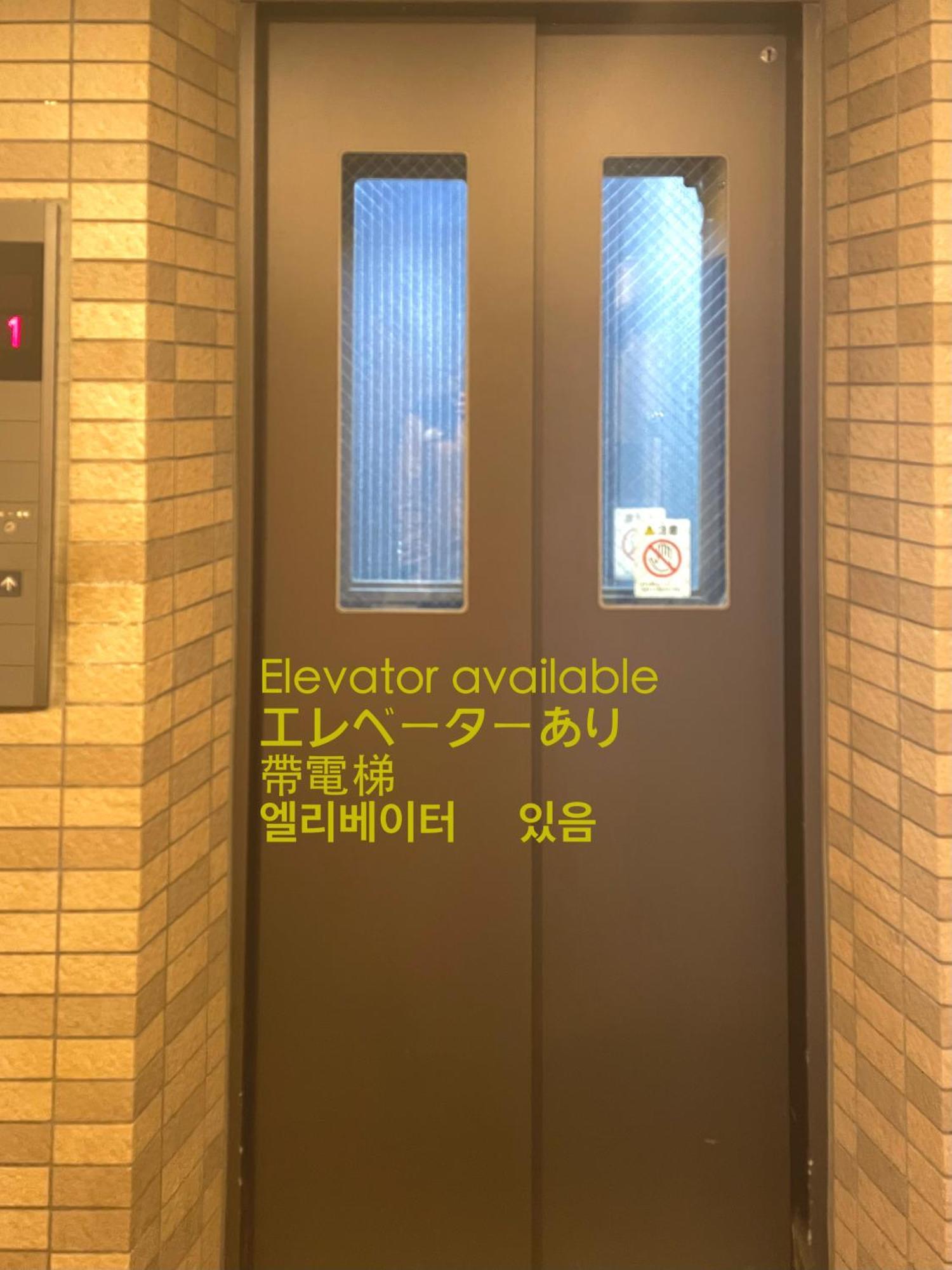 Apartament 浅草寺3分 浅草駅6分 寝室+リビング2-4人 スカイツリービュー 駅近 成田空港&羽田空港直通 Tokio Zewnętrze zdjęcie